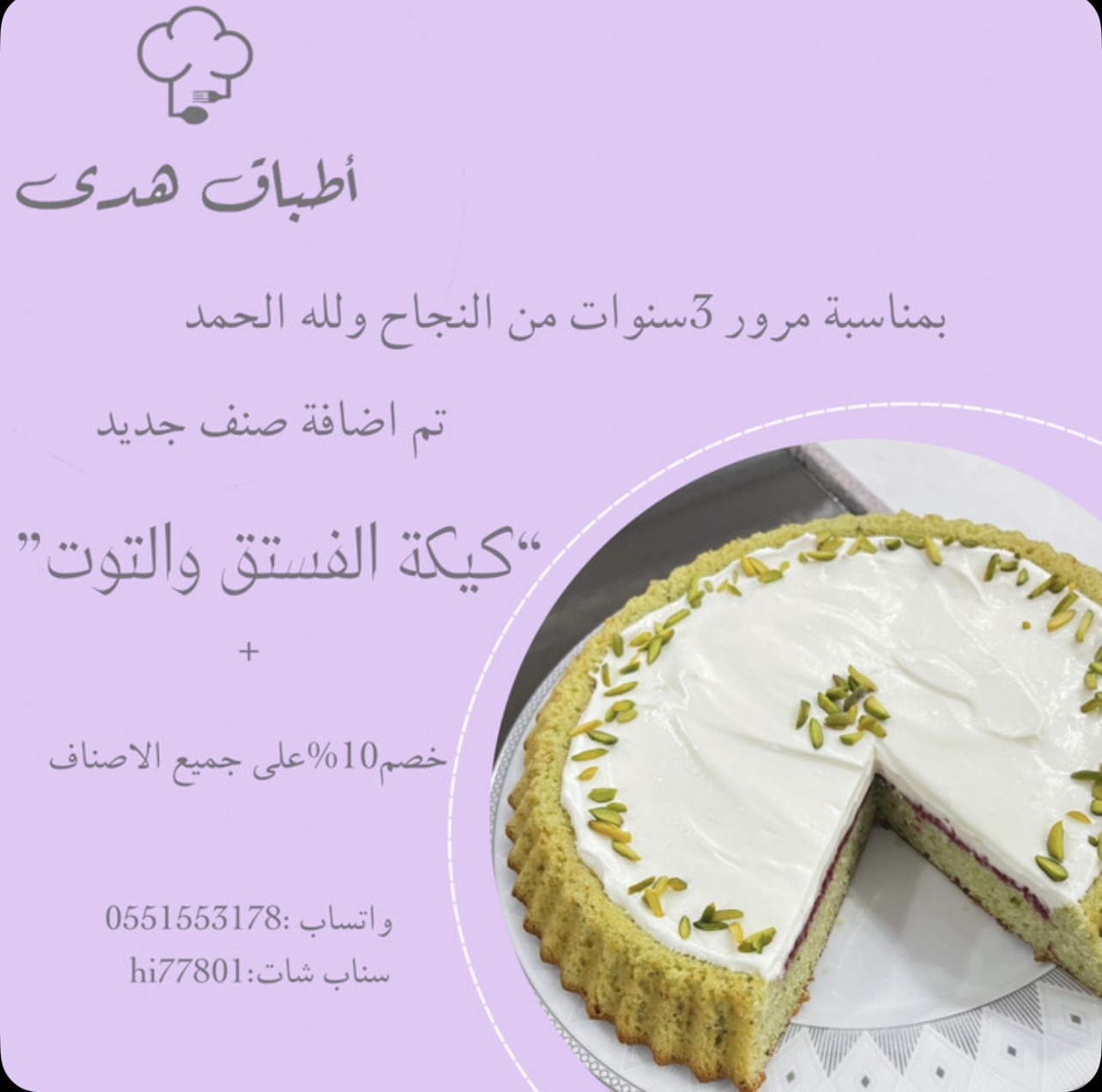إعلانات