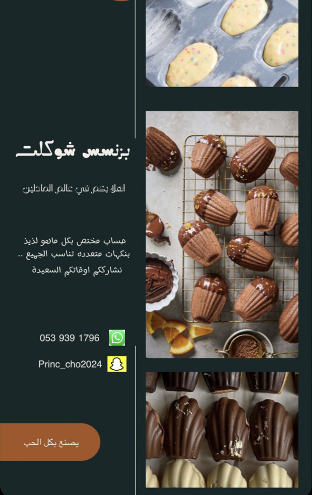 إعلانات 